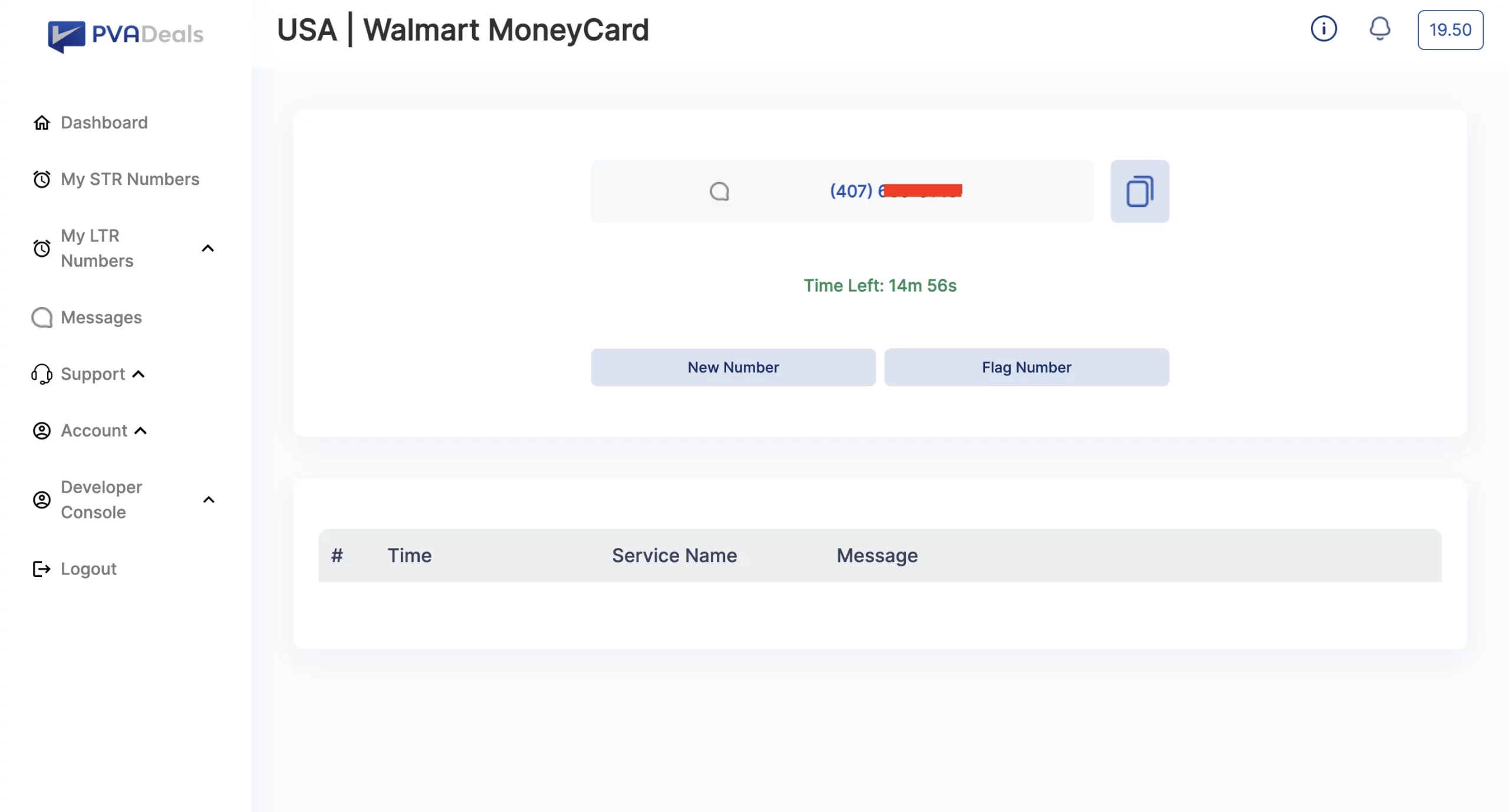 walmart verification code text