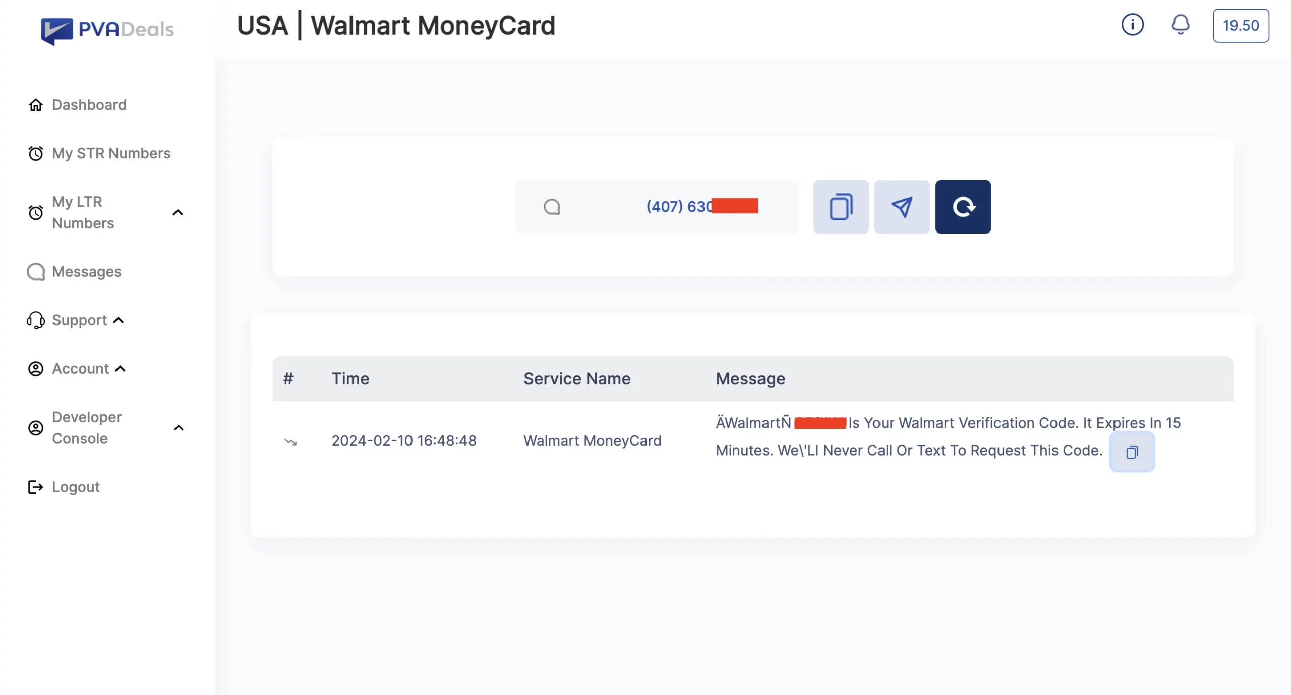 walmart verification code text
